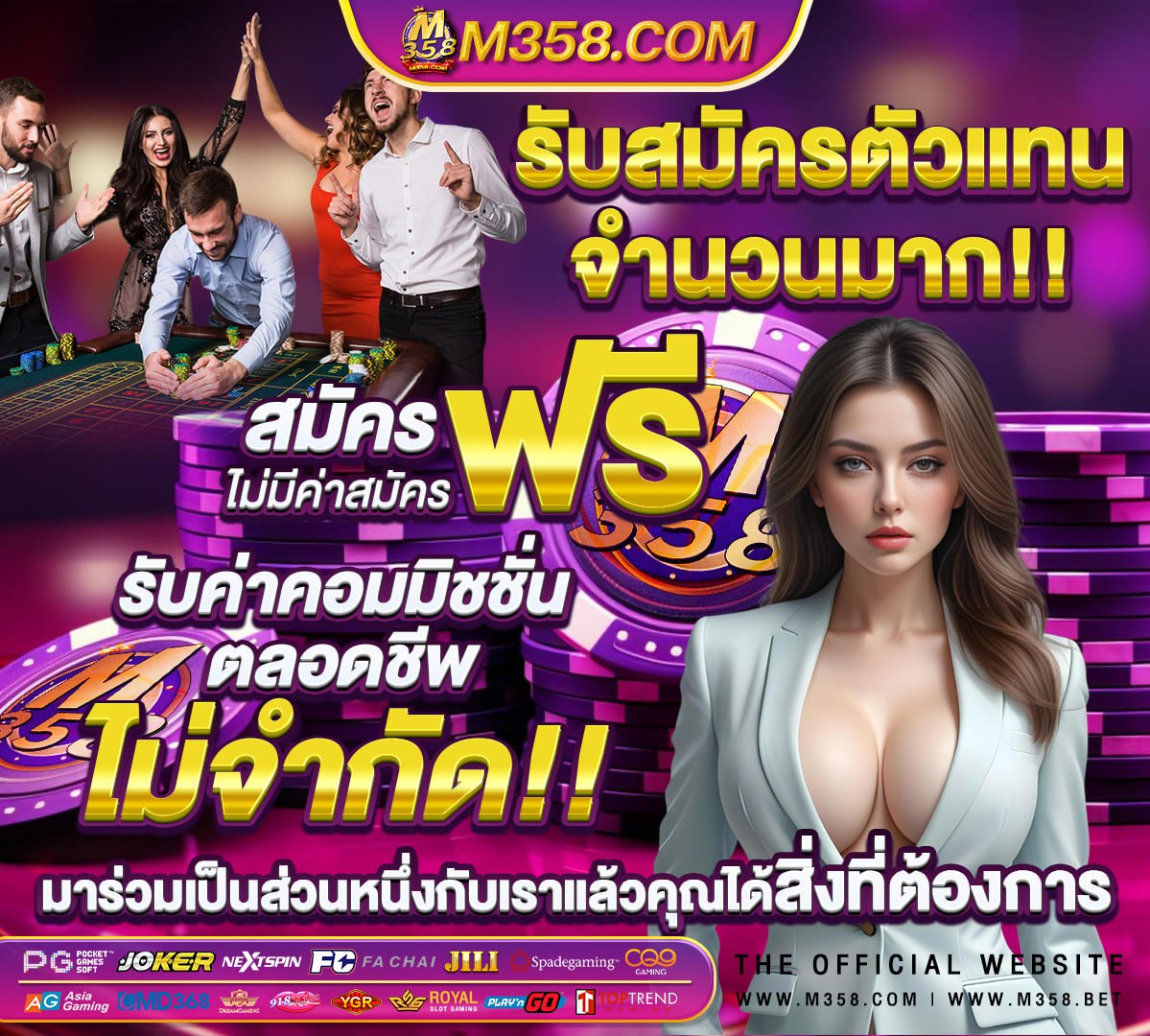 เกมส์ผจญภัยในสวนสนุก